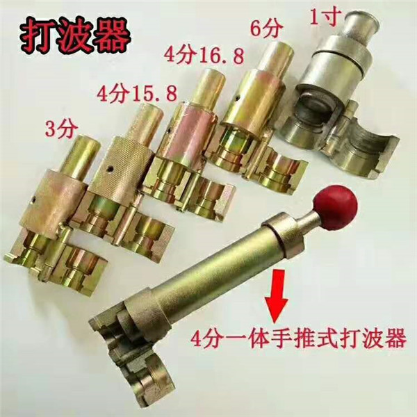 配件