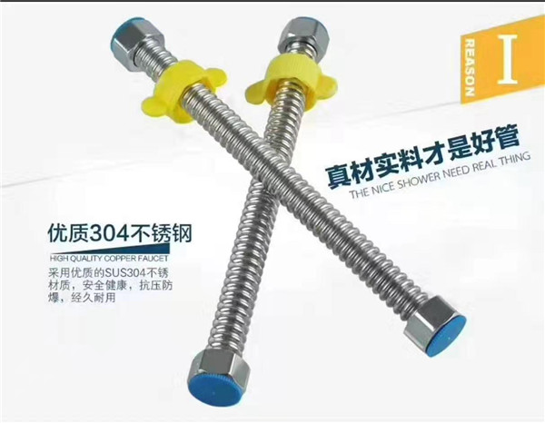 高壓管