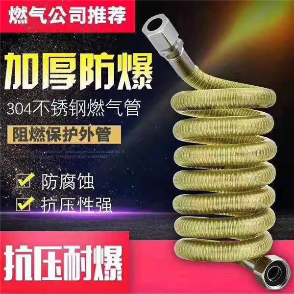 燃氣灶管留多長合適？這些燃氣常識一定要知道！