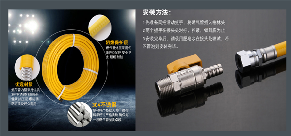 *戶內(nèi)燃?xì)庵Ч苓x用不銹鋼波紋燃?xì)夤? /></a> 
       </div> 
       <div   id=